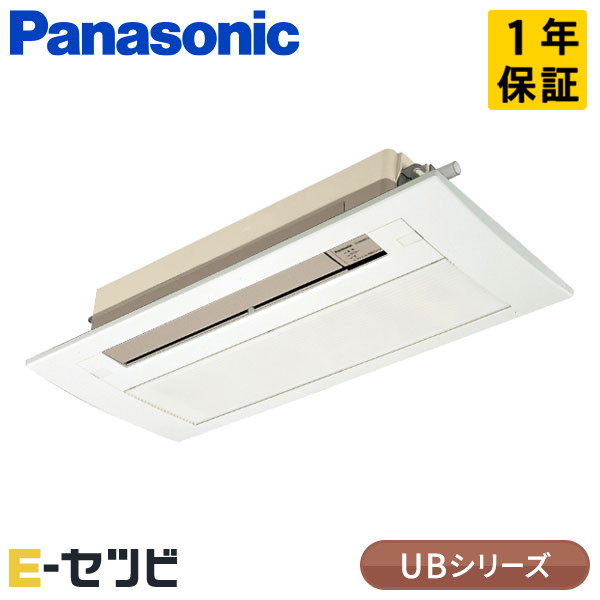XCS-UB564DC2/S パナソニック UBシリーズ 天井ビルトイン1方向タイプ 18畳程度 シングル 単相200V ワイヤレス 寒冷地向け ハウジングエアコン 室外電源(直結) 今だけXCS-UB564DC2/Sが特別価格｜エアコン専門店　イーセツビ