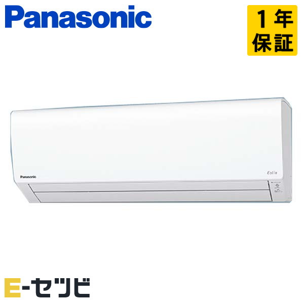 XCS-282DU3-W/S パナソニック 室外三相電源タイプシリーズ 壁掛形 10畳程度 シングル 三相200V ワイヤレス ルームエアコン 今だけXCS-282DU3-W/Sが特別価格|エアコン専門店 イーセツビ
