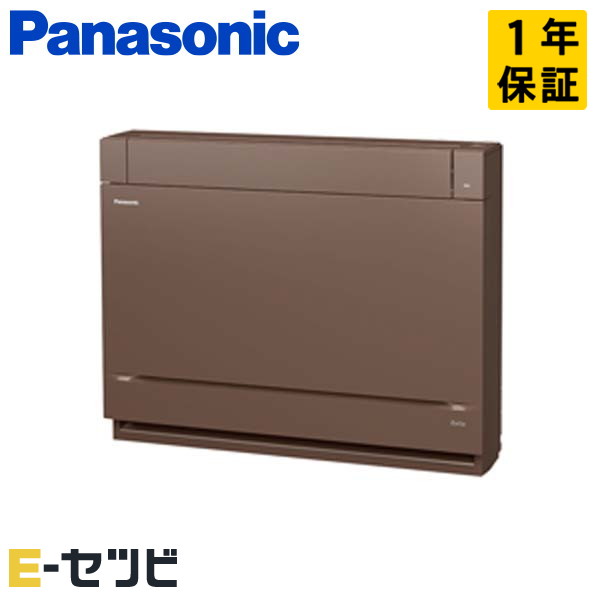 XCS-409CY2-T/S パナソニック 床置きエアコンシリーズ 床置形 14畳程度 シングル 単相200V ワイヤレス ルームエアコン 今だけXCS-409CY2-T/Sが特別価格