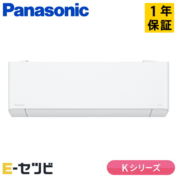 楽天市場】[CS-K565D2-W] Kシリーズ フル暖エアコン Eolia
