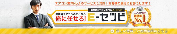 楽天市場】RUEA11231MU 東芝 スマートエコneoシリーズ 天井カセット4方向 4馬力 シングル 標準省エネ 三相200V ワイヤード  業務用エアコン 今だけRUEA11231MUが特別価格 : エアコン専門店 イーセツビ