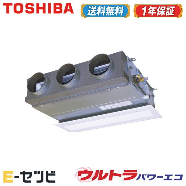 Rbxamu 東芝 ウルトラパワーエコ 天井埋込ビルトイン 3活動力 シングル 超省エネ 三閣僚0v ワイヤード お役目使い所エアーコンディショニング 現下だけrbxamuが図無し価格 Diariolatino Net