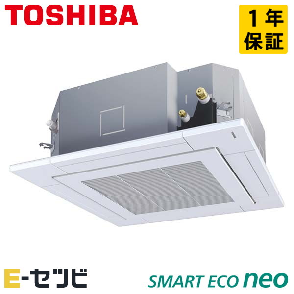 引き取り限定！東芝 2021年製 6馬力 4方向 天カセ業務用エアコン 引き取り限定！東芝 2021年製 6馬力 4方向 天カセ業務用エアコン