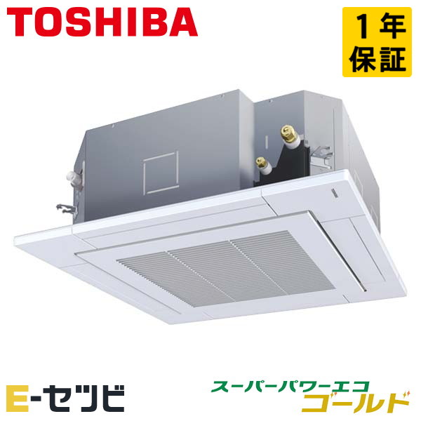 エアコン FHCP112FC RZRP112BY BRC1G4 ダイキン 天カセエアコン 4馬力 業務用 内)FHCP112FC 外