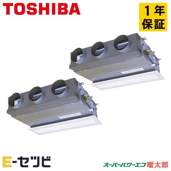 GBHB14011MUB（旧：RBHB14031MUB） 日本キヤリア（旧東芝） スーパーパワーエコ暖太郎シリーズ 天井埋込ビルトイン 5馬力 同時ツイン 寒冷地 三相200V ワイヤード 冷媒R32 業務用エアコン 今だけGBHB14011MUBが特別価格｜エアコン専門店　イーセツビ