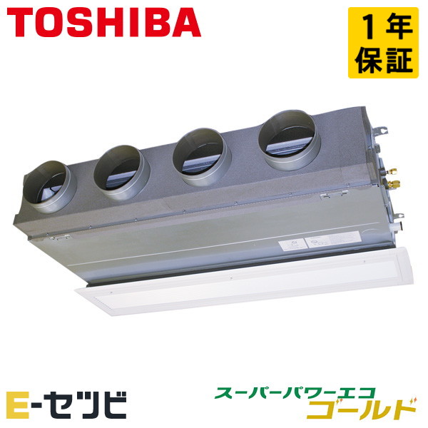 GBSA16014MUB（旧：RBSA16034MUB） 日本キヤリア（旧東芝） スーパーパワーエコゴールドシリーズ 天井埋込ビルトイン 6馬力 シングル 三相200V ワイヤード 冷媒R32 業務用エアコン 今だけGBSA16014MUBが特別価格 149,287円