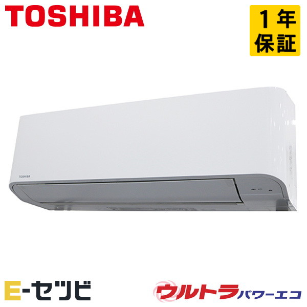 GKXA04513JXU（旧：RKXA04543JXU） 日本キヤ後ろ側（旧東芝） ウルトラパワーエコシリーズ 壁掛形 1.8意気込み シングル 単相200V 無線電話 冷媒R32 御役目用冷房装置 今だけGKXA04513JXUが人並み外れた通貨価値