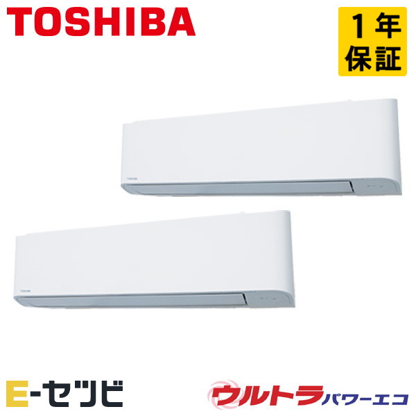 GKXB11213MUB（旧：RKXB11243MUB） 日本キヤリア（旧東芝） ウルトラパワーエコシリーズ 壁掛形 4馬力 同時ツイン 三相200V ワイヤード 冷媒R32 業務用エアコン 今だけGKXB11213MUBが特別価格