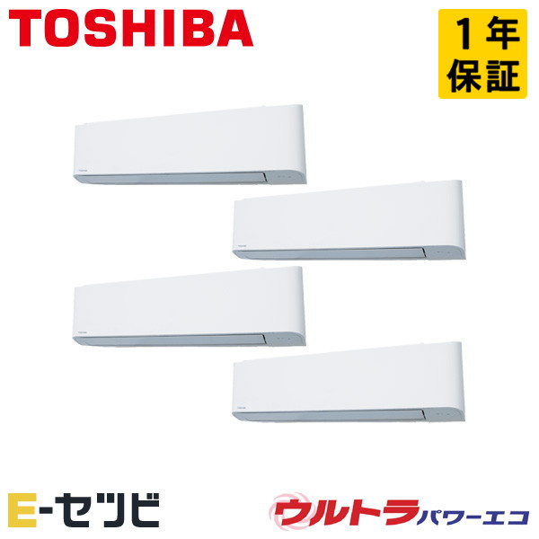GKXF22413MUB（旧：RKXF22443MUB） 日本キヤリア（旧東芝） ウルトラパワーエコシリーズ 壁掛形 8馬力 同時フォー 三相200V ワイヤード 冷媒R32 業務用エアコン 今だけGKXF22413MUBが特別価格