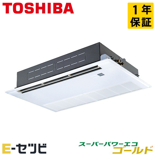 GSSA04013XU(旧:RSSA04033XU) 日本キヤリア(旧東芝) スーパーパワーエコゴールドシリーズ 天井カセット1方向 1.5馬力 シングル 三相200V ワイヤレス 冷媒R32 業務用エアコン 今だけGSSA04013XUが特別価格|エアコン専門店 イーセツビ