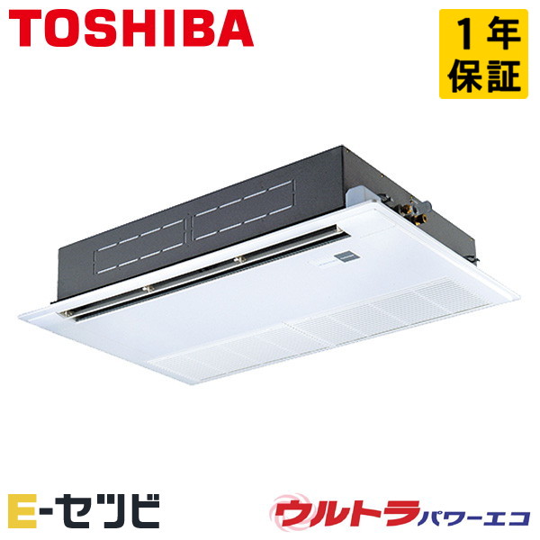 GSXA04013JMUB（旧：RSXA04033JMUB） 日本キヤリア（旧東芝） ウルトラパワーエコシリーズ 天井カセット1方向 1.5馬力 シングル 単相200V ワイヤード 冷媒R32 業務用エアコン 今だけGSXA04013JMUBが特別価格｜エアコン専門店　イーセツビ