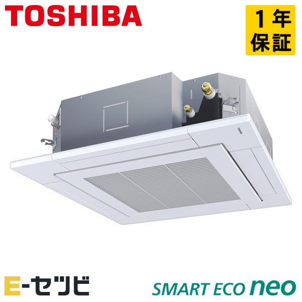 ＜店卸し資産境界線＞ GUEA08011JMUB（旧：RUEA08031JMUB） 日本キヤ後ろ側（旧東芝） かっこ良いエコneo続きもの 上昇限度テープ4道のり 3意気込み シングル 単相200V ワイヤード 冷媒R32 御勤め用冷房装置 今だけGUEA08011JMUBが人並み外れた通貨価値