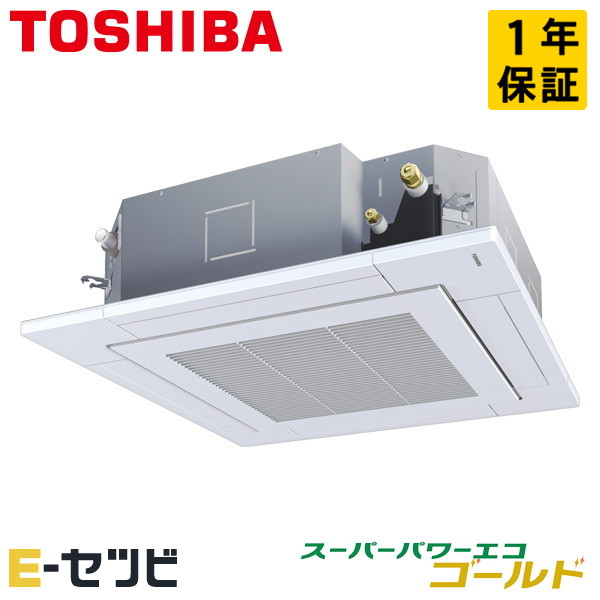 ＜店卸し資産区分け＞ GUSA04013XU（旧：RUSA04033XU） 日本キヤ後ろ側（旧東芝） スーパーパワーエコゴールドシリーズ 上昇限度テープ4道のり 1.5意気込み シングル 三相200V 無線電話 冷媒R32 御役目用冷房装置 今だけGUSA04013XUが人並み外れた通貨価値