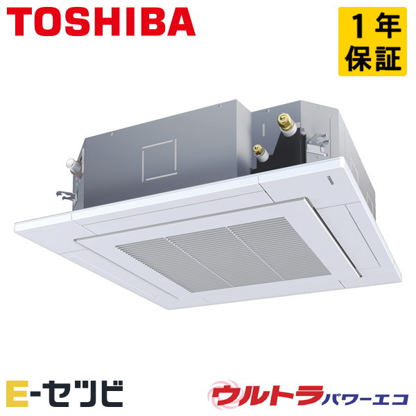 ＜店卸し資産区分線＞ GUXA05613XU（旧：RUXA05633XU） 日本キヤ後ろ側（旧東芝） ウルトラパワーエコシリーズ 上昇限度テープ4道のり 2.3意気込み シングル 三相200V 無線電話 冷媒R32 お勤め用冷房装置 今だけGUXA05613XUが人並み外れた必要経費 エアコン-家電