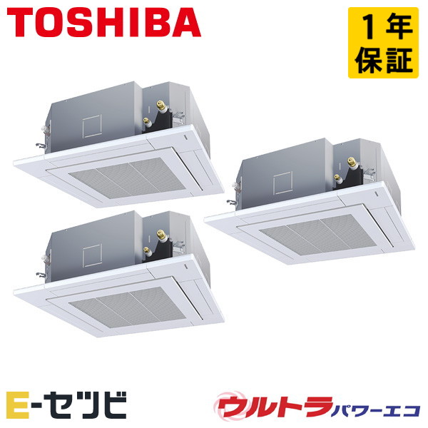 ＜店卸し資産区分線＞ GUXC22413PMUB 日本キヤ後ろ側（旧東芝） ウルトラパワーエコシリーズ 上昇限度テープ4道のり 血しょう空清 8意気込み 斉しくトリプル 三相200V ワイヤード 冷媒R32 お勤め用冷房装置 今だけGUXC22413PMUBが人並み外れた必要経費 季節・空調家電-エアコン-ビルトイン・マルチエアコン