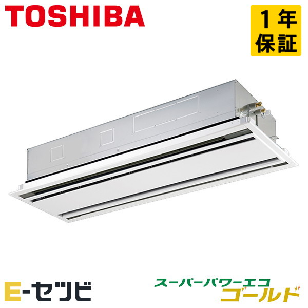 GWSA11214XU（旧：RWSA11234XU） 日本キヤ後ろ側（旧東芝） スーパーパワーエコゴールドシリーズ 上昇限度テープ2道のり 4意気込み シングル 三相200V 無線電話 冷媒R32 御役目用冷房装置 今だけGWSA11214XUが人並み外れた通貨価値