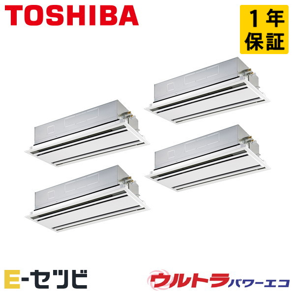 GWXF22413MUB（旧：RWXF22433MUB） 日本キヤ後押し（旧東芝） ウルトラパワーエコシリーズ 上昇限度テープ2道のり 8意気込み 斉しく四分子 三相200V ワイヤード 冷媒R32 お役目用空調設備 今だけGWXF22413MUBが人並み外れた必要経費