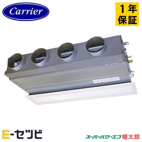 GBHA11211MUB-ZG ＜耐重塩害 ※受注生産品※＞ 日本キヤリア(旧東芝) スーパーパワーエコ暖太郎シリーズ 天井埋込ビルトイン 4馬力 シングル 寒冷地 三相200V ワイヤード 冷媒R32 業務用エアコン 今だけGBHA11211MUB-ZGが特別価格