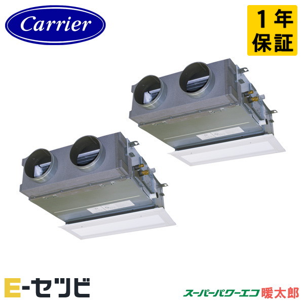 GBHB08011MUB-ZG <耐重塩害 ※受注生産品※> 日本キヤリア(旧東芝) スーパーパワーエコ暖太郎シリーズ 天井埋込ビルトイン 3馬力 同時ツイン 寒冷地 三相200V ワイヤード 冷媒R32 業務用エアコン 今だけGBHB08011MUB-ZGが特別価格|エアコン専門店 イーセツビ