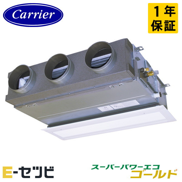 GBSA06314MUB-ZG ＜耐重塩害 ※受注生産品※＞ 日本キヤリア(旧東芝) スーパーパワーエコゴールドシリーズ 天井埋込ビルトイン 2.5馬力 シングル 三相200V ワイヤード 冷媒R32 業務用エアコン 今だけGBSA06314MUB-ZGが特別価格