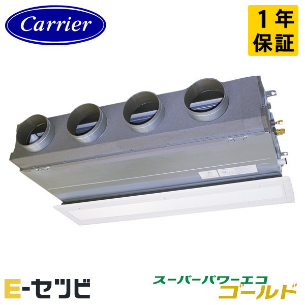 GBSA11214MUB-Z ＜耐塩害 ※受注生産品※＞ 日本キヤリア(旧東芝) スーパーパワーエコゴールドシリーズ 天井埋込ビルトイン 4馬力 シングル 三相200V ワイヤード 冷媒R32 業務用エアコン 今だけGBSA11214MUB-Zが特別価格