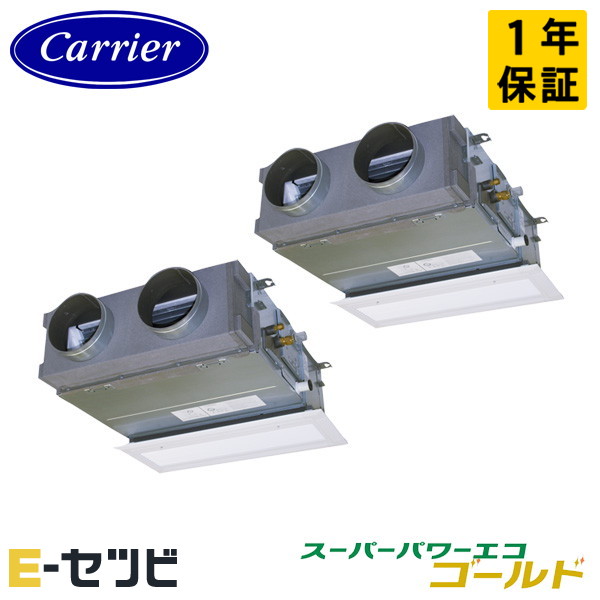 GBSB08013MUB-ZG ＜耐重塩害 ※受注生産品※＞ 日本キヤリア(旧東芝) スーパーパワーエコゴールドシリーズ 天井埋込ビルトイン 3馬力 同時ツイン 三相200V ワイヤード 冷媒R32 業務用エアコン 今だけGBSB08013MUB-ZGが特別価格