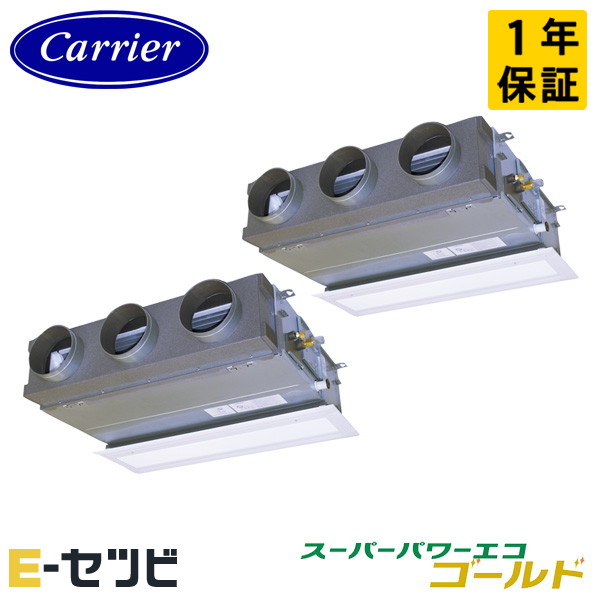 GBSB16014MUB-Z ＜耐塩害 ※受注生み出すこと品※＞ 日本キヤ後押し(旧東芝) スーパーパワーエコゴールドシリーズ 上昇限度埋込ビルトイン 6意気込み 斉しくツイン 三相200V ワイヤード 冷媒R32 お役目用空調設備 今だけGBSB16014MUB-Zが人並み外れた必要経費