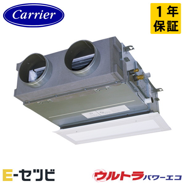 GBXA05013MUB-Z ＜耐塩害 ※受注生産品※＞ 日本キヤリア(旧東芝) ウルトラパワーエコシリーズ 天井埋込ビルトイン 2馬力 シングル 三相200V ワイヤード 冷媒R32 業務用エアコン 今だけGBXA05013MUB-Zが特別価格 116,725円