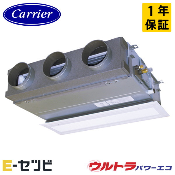 GBXA08013JMUB-ZG ＜耐重塩害 ※受注生産品※＞ 日本キヤリア(旧東芝) ウルトラパワーエコシリーズ 天井埋込ビルトイン 3馬力 シングル 単相200V ワイヤード 冷媒R32 業務用エアコン 今だけGBXA08013JMUB-ZGが特別価格｜エアコン専門店　イーセツビ