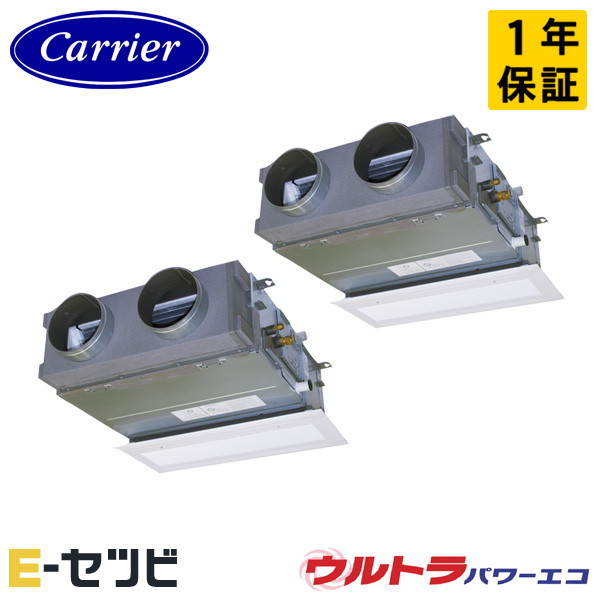 GBXB11213MUB-ZG ＜耐重塩害 ※受注生み出すこと品※＞ 日本キヤ後押し(旧東芝) ウルトラパワーエコシリーズ 上昇限度埋込ビルトイン 4意気込み 斉しくツイン 三相200V ワイヤード 冷媒R32 お役目用空調設備 今だけGBXB11213MUB-ZGが人並み外れた必要経費