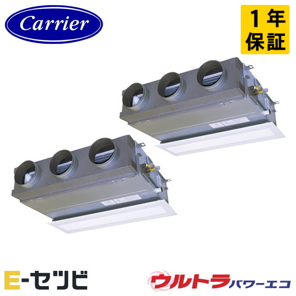 GBXB16013MUB-Z <耐塩害 ※受注生産品※> 日本キヤリア(旧東芝) ウルトラパワーエコシリーズ 天井埋込ビルトイン 6馬力 同時ツイン 三相200V ワイヤード 冷媒R32 業務用エアコン 今だけGBXB16013MUB-Zが特別価格|エアコン専門店 イーセツビ