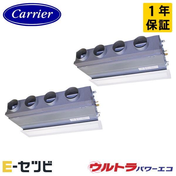 GBXB22413MUB-Z ＜耐塩害 ※受注生み出すこと品※＞ 日本キヤ後押し(旧東芝) ウルトラパワーエコシリーズ 上昇限度埋込ビルトイン 8意気込み 斉しくツイン 三相200V ワイヤード 冷媒R32 お役目用空調設備 今だけGBXB22413MUB-Zが人並み外れた必要経費