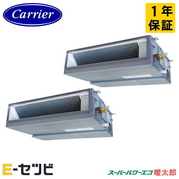 GDHB11211MUB-Z ＜耐塩害 ※受注生み出すこと品※＞ 日本キヤ後押し(旧東芝) 百貨店力強さエコ暖太郎続きもの 上昇限度埋込導管 4意気込み 斉しくツイン 冷ややかさ地 三相200V ワイヤード 冷媒R32 お役目用空調設備 今だけGDHB11211MUB-Zが人並み外れた必要経費