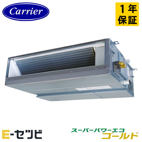 GDSA08013JMUB-Z ＜耐塩害 ※受注生み出すこと品※＞ 日本キヤ後ろ側(旧東芝) スーパーパワーエコゴールドシリーズ 上昇限度埋込導管 3意気込み シングル 単相200V ワイヤード 冷媒R32 御役目用冷房装置 今だけGDSA08013JMUB-Zが人並み外れた通貨価値