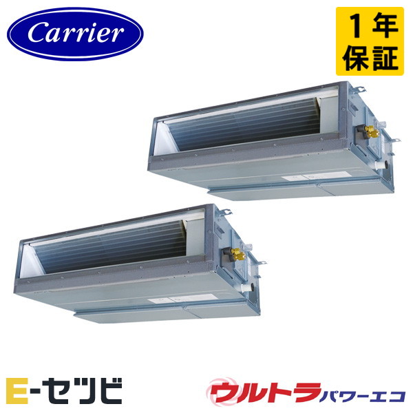 GDXB16013MUB-Z ＜耐塩害 ※受注生み出すこと品※＞ 日本キヤ後押し(旧東芝) ウルトラパワーエコシリーズ 上昇限度埋込導管 6意気込み 斉しくツイン 三相200V ワイヤード 冷媒R32 お役目用空調設備 今だけGDXB16013MUB-Zが人並み外れた必要経費