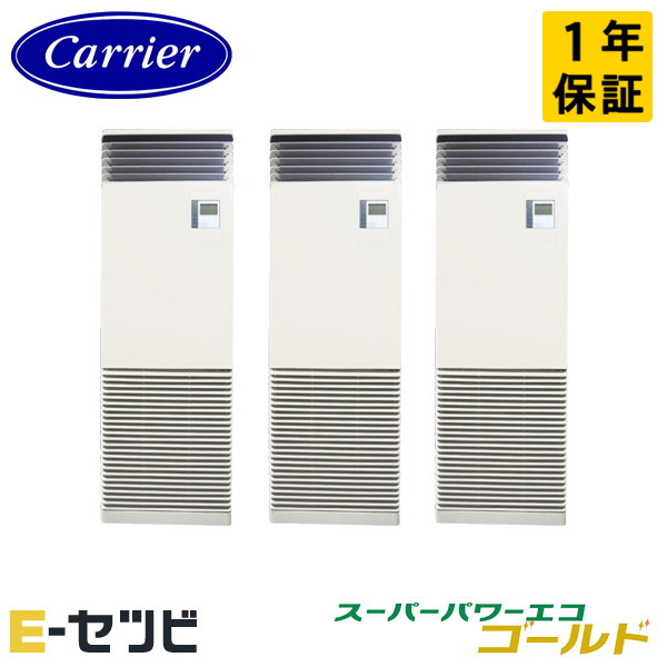 GFSC22414BU-Z ＜耐塩害 ※受注生み出すこと品※＞ 日本キヤ後押し(旧東芝) スーパーパワーエコゴールドシリーズ 床置照明ランプ形 8意気込み 斉しくトリプル 三相200V ワイヤード 冷媒R32 お役目用空調設備 今だけGFSC22414BU-Zが人並み外れた必要経費