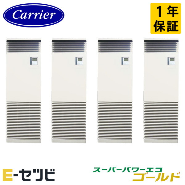 GFSF22414BU-Z ＜耐塩害 ※受注生み出すこと品※＞ 日本キヤ後押し(旧東芝) スーパーパワーエコゴールドシリーズ 床置照明ランプ形 8意気込み 斉しく四分子 三相200V ワイヤード 冷媒R32 お役目用空調設備 今だけGFSF22414BU-Zが人並み外れた必要経費