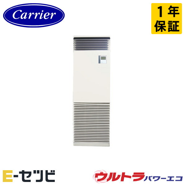 GFXA06313BU-Z ＜耐塩害 ※受注生み出すこと品※＞ 日本キヤ後押し(旧東芝) ウルトラパワーエコシリーズ 床置照明ランプ形 2.5意気込み シングル 三相200V ワイヤード 冷媒R32 お役目用空調設備 今だけGFXA06313BU-Zが人並み外れた必要経費