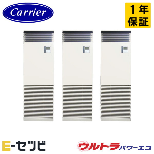 GFXC22413BU-Z ＜耐塩害 ※受注生み出すこと品※＞ 日本キヤ後押し(旧東芝) ウルトラパワーエコシリーズ 床置照明ランプ形 8意気込み 斉しくトリプル 三相200V ワイヤード 冷媒R32 お役目用空調設備 今だけGFXC22413BU-Zが人並み外れた必要経費