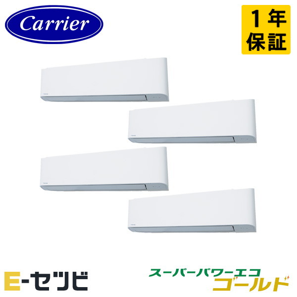 GKSF28014XU-Z <耐塩害 ※受注生産品※> 日本キヤリア(旧東芝) スーパーパワーエコゴールドシリーズ 壁掛形 10馬力 同時フォー 三相200V ワイヤレス 冷媒R32 業務用エアコン 今だけGKSF28014XU-Zが特別価格|エアコン専門店 イーセツビ