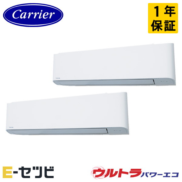 GKXB14013MUB-ZG ＜耐重塩害 ※受注生み出すこと品※＞ 日本キヤ後押し(旧東芝) ウルトラパワーエコシリーズ 壁掛形 5意気込み 斉しくツイン 三相200V ワイヤード 冷媒R32 お役目用空調設備 今だけGKXB14013MUB-ZGが人並み外れた必要経費