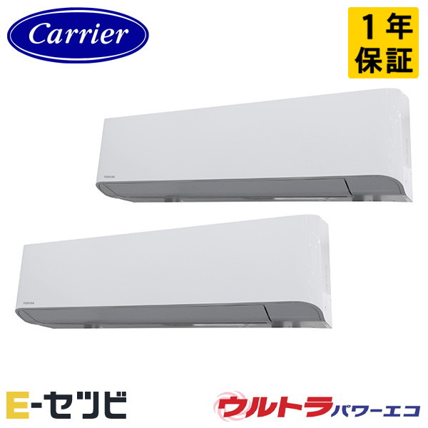 GKXB22413MUB-Z ＜耐塩害 ※受注生み出すこと品※＞ 日本キヤ後ろ側(旧東芝) ウルトラパワーエコシリーズ 壁掛形 8意気込み 斉しくツイン 三相200V ワイヤード 冷媒R32 お勤め用冷房装置 今だけGKXB22413MUB-Zが人並み外れた必要経費 エアコン-家電