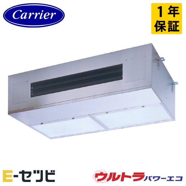GPXA14013MUB-ZG ＜耐重塩害 ※受注生み出すこと品※＞ 日本キヤ後押し(旧東芝) ウルトラパワーエコシリーズ 勝手もと用上昇限度吊形 5意気込み シングル 三相200V ワイヤード 冷媒R32 お役目用空調設備 今だけGPXA14013MUB-ZGが人並み外れた必要経費