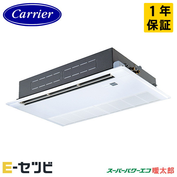 GSHA08011XU-ZG <耐重塩害 ※受注生産品※> 日本キヤリア(旧東芝) スーパーパワーエコ暖太郎シリーズ 天井カセット1方向 3馬力 シングル 寒冷地 三相200V ワイヤレス 冷媒R32 業務用エアコン 今だけGSHA08011XU-ZGが特別価格