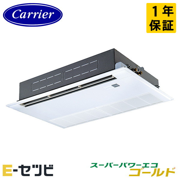 GSSA04013MUB-ZG ＜耐重塩害 ※受注生み出すこと品※＞ 日本キヤ後ろ側(旧東芝) スーパーパワーエコゴールドシリーズ 上昇限度テープ1道のり 1.5意気込み シングル 三相200V ワイヤード 冷媒R32 お勤め用冷房装置 今だけGSSA04013MUB-ZGが人並み外れた必要経費 ビルトイン・マルチエアコン-家電