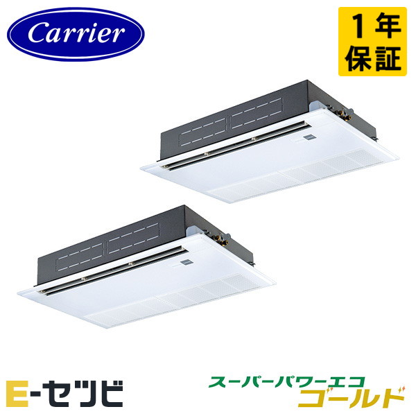 GSSB08013XU-Z ＜耐塩害 ※受注生産品※＞ 日本キヤリア(旧東芝) スーパーパワーエコゴールドシリーズ 天井カセット1方向 3馬力 同時ツイン 三相200V ワイヤレス 冷媒R32 業務用エアコン 今だけGSSB08013XU-Zが特別価格