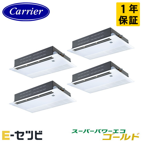 GSSF28014MUB-Z <耐塩害 ※受注生産品※> 日本キヤリア(旧東芝) スーパーパワーエコゴールドシリーズ 天井カセット1方向 10馬力 同時フォー 三相200V ワイヤード 冷媒R32 業務用エアコン 今だけGSSF28014MUB-Zが特別価格|エアコン専門店 イーセツビ