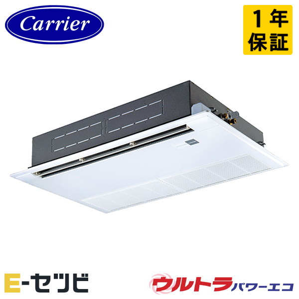 GSXA04013MUB-Z ＜耐塩害 ※受注生産品※＞ 日本キヤリア(旧東芝) ウルトラパワーエコシリーズ 天井カセット1方向 1.5馬力 シングル 三相200V ワイヤード 冷媒R32 業務用エアコン 今だけGSXA04013MUB-Zが特別価格