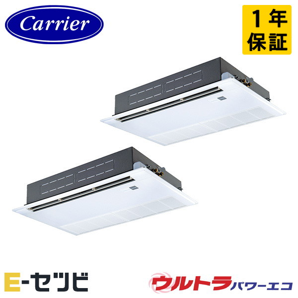 GSXB14013MUB-Z ＜耐塩害 ※受注生み出すこと品※＞ 日本キヤ後押し(旧東芝) ウルトラパワーエコシリーズ 上昇限度テープ1道のり 5意気込み 斉しくツイン 三相200V ワイヤード 冷媒R32 お役目用空調設備 今だけGSXB14013MUB-Zが人並み外れた必要経費