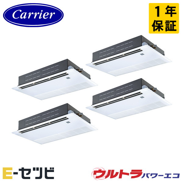 GSXF28013MUB-ZG ＜耐重塩害 ※受注生産品※＞ 日本キヤリア(旧東芝) ウルトラパワーエコシリーズ 天井カセット1方向 10馬力 同時フォー 三相200V ワイヤード 冷媒R32 業務用エアコン 今だけGSXF28013MUB-ZGが特別価格